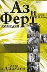 Аз и Ферт Movie Streaming Online