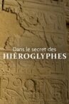 Dans le secret des hiéroglyphes : Les Frères Champollion Movie Streaming Online