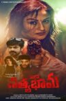 Detective Sathyabhama Movie Streaming Online