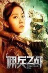 佣兵之战 Movie Streaming Online