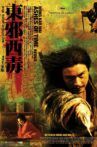 東邪西毒終極版 Movie Streaming Online
