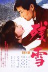 Eternal Love Movie Streaming Online