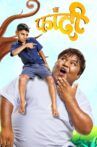 Fandi Movie Streaming Online
