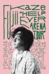 Fujii Kaze "HELP EVER ARENA TOUR" Movie Streaming Online