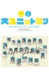 Hinatazaka46 Debut 2nd Anniversary Special 2days Movie Streaming Online
