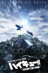 Hyper Projection Play "Haikyū!!" The Dumpster Battle Movie Streaming Online