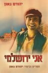 I Am A Jerusalemite Movie Streaming Online