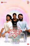 Ilamai Enum Poongatru Movie Streaming Online