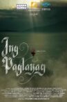 In Paglayag Movie Streaming Online