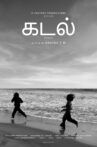 KADAL Movie Streaming Online