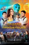 Kazakhs vs Aliens Movie Streaming Online