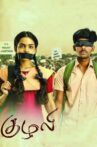 Kuzhali Movie Streaming Online