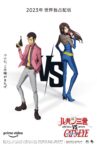 Lupin the Third vs. Cat's Eye Movie Streaming Online