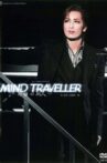 Mind Traveller Movie Streaming Online
