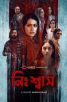 Nishwas Movie Streaming Online