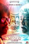 Objection My God Movie Streaming Online