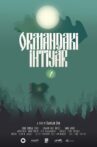 Ormandaki İhtiyar Movie Streaming Online