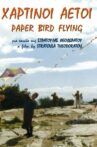 Paper Bird Flying Movie Streaming Online