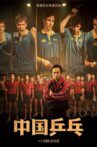 Ping-pong of China Movie Streaming Online