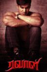 Ravaali Movie Streaming Online
