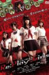 Re:Play-Girls リプレイガールズ Movie Streaming Online