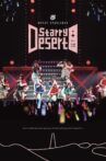 Revue Starlight 2nd StarLive "Starry Desert" - Documentary Movie Streaming Online