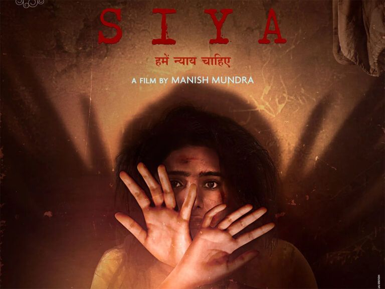 Siya! A Film From an Encouraging Drishyam Films