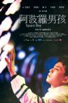 Space Boy Movie Streaming Online