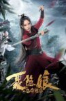 The Assassination of Nie Yinniang Movie Streaming Online