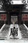 THE TEMPLE Movie Streaming Online