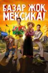 There Is No Market, Mexico! Movie Streaming Online
