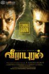 Veerapuram 220 Movie Streaming Online