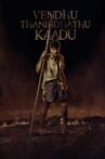 Vendhu Thanindhathu Kaadu: Part 1 - The Kindling Movie Streaming Online
