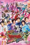 Zyuden Sentai Kyoryuger Returns: 100 YEARS AFTER Movie Streaming Online