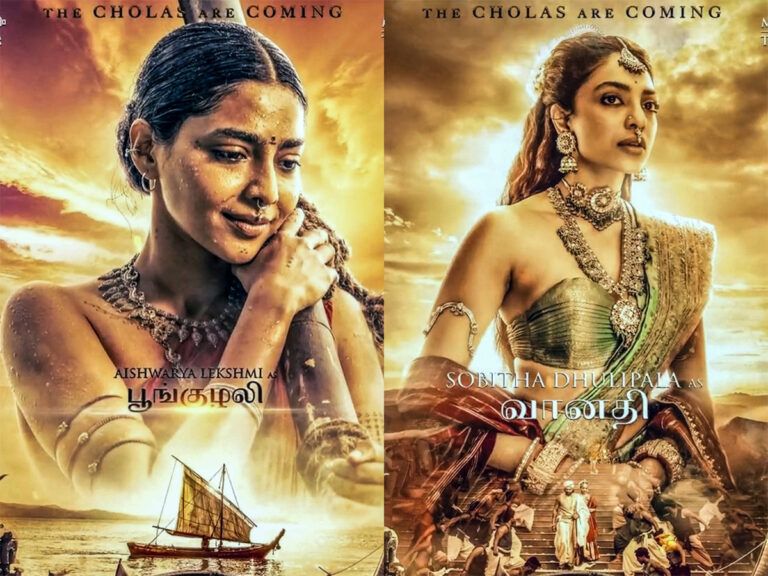 ‘PS1’ Latest Motion Posters Ahead Of Trailer Keep The Fire Alive!