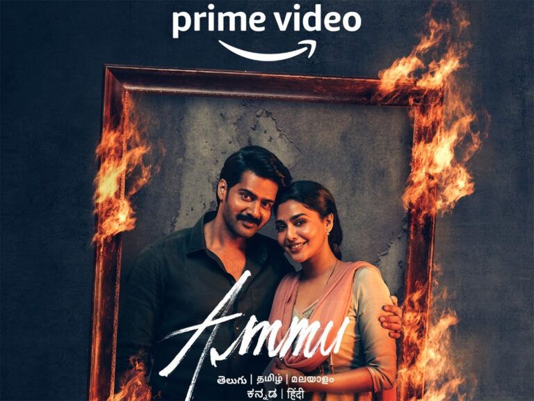 Ammu Too Similar To Darlings? Another Cliché Domestic Violence Film?