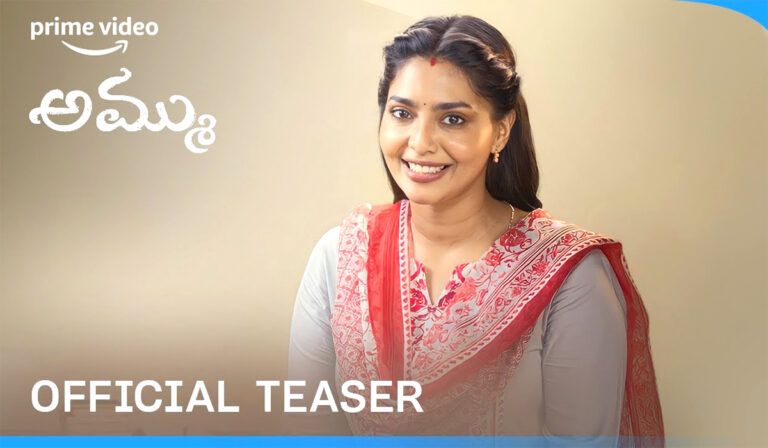 Teaser, Release Date Out For Prime Video’s Telugu Original Film ‘Ammu’