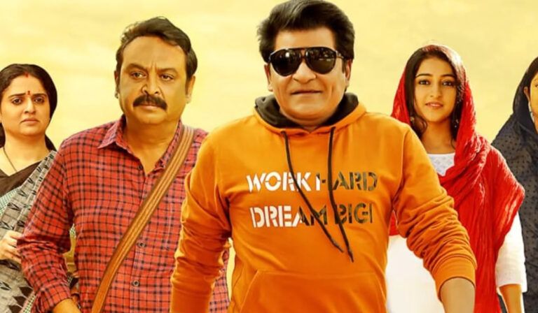 Andaru Bagundali Andulo Nenundali Review – Commercialised Compelling Drama