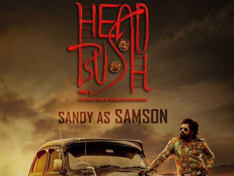 Kannada Film ‘Head Bush’ Streaming rights bagged by this platform!