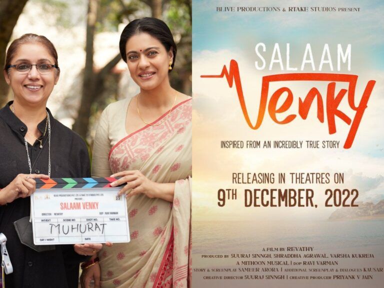 Kajol’s Salaam Venky To Hit Theatres On December, Check Details