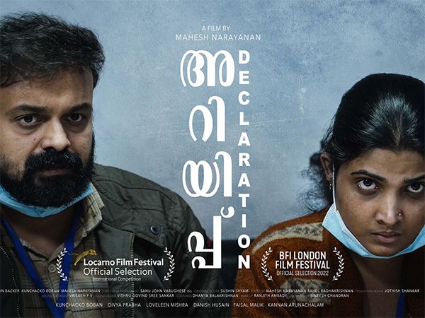 Mahesh Narayanan's Ariyippu to Release Directly on This OTT Platform