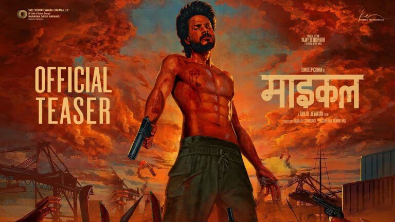 Michael Teaser Out, Starring Sethupathi In Another Pan-India Film