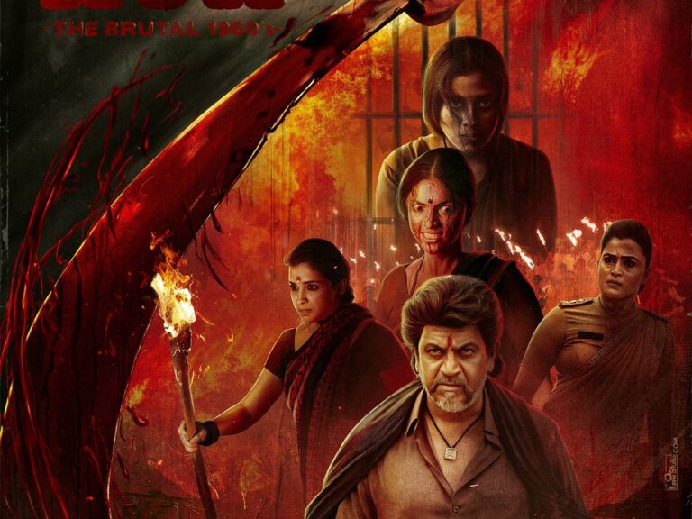 Shivarajkumar’s Vintage Action Drama ‘Vedha’ Sets Release Date!