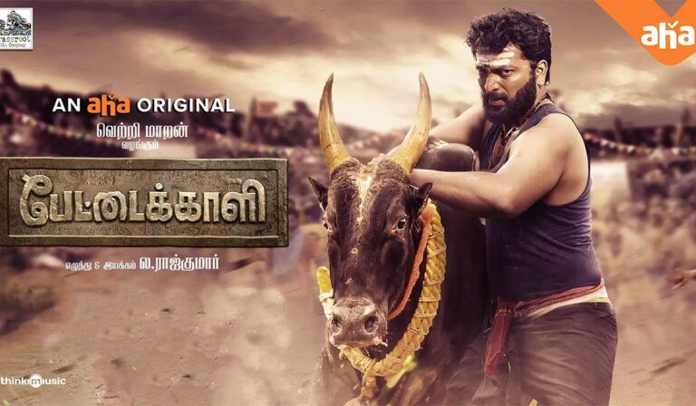 Ace Director Vetri Maaran’s Pettaikaali To Premiere On This Platform