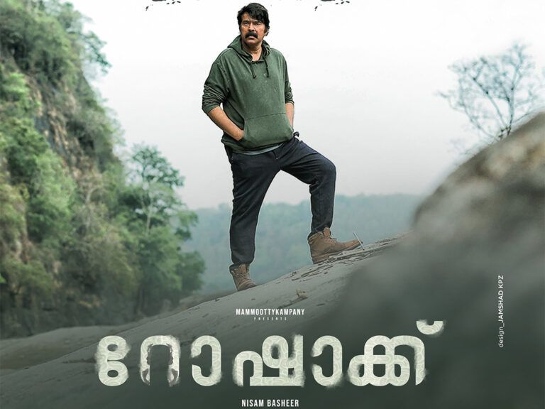 Rorschach Pre-release Teaser Hints at More Surprises for Fans!