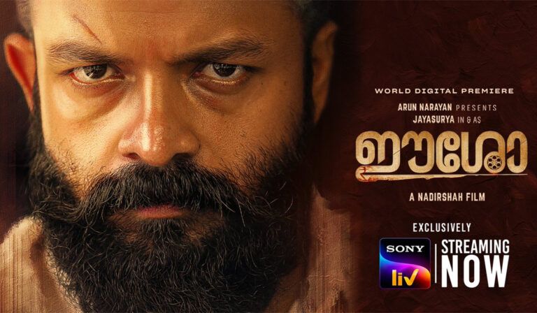 Spooked SonyLIV Premieres ‘Eesho’ Super Early On Its Platform