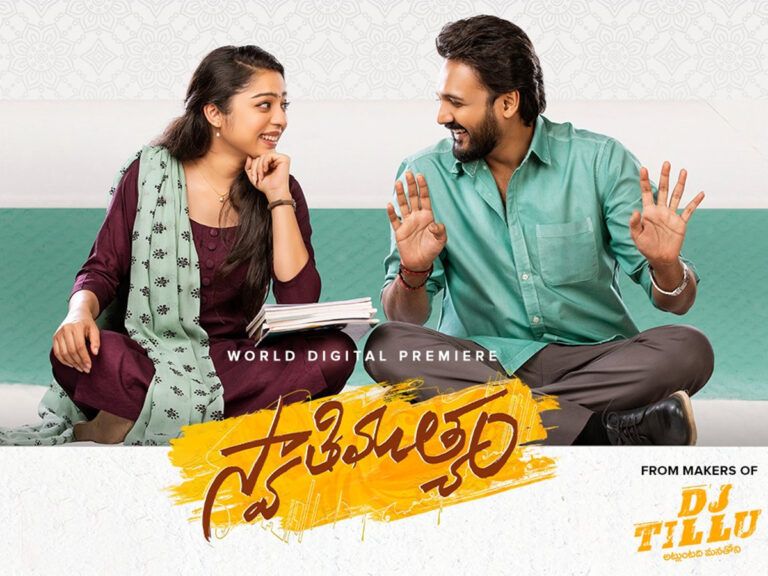 ‘Swathimuthyam’ Early OTT Debut On AhaVideo: Cashing In On Diwali