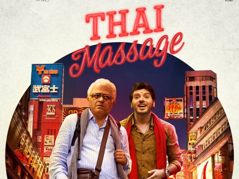 Thai Massage Trailer, Gajraj Rao And Divyendu Sharma In Quirky Comedy