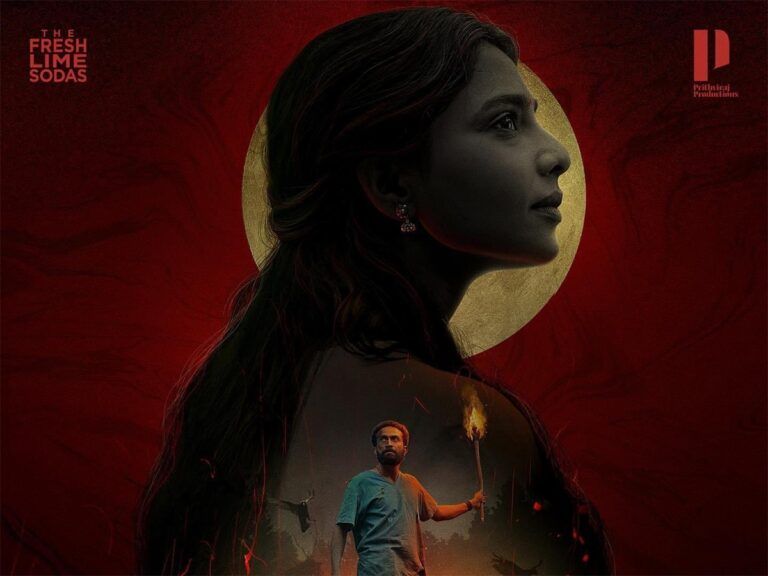 Aishwarya Lekshmi’s Kumari Gets A Release Date! Read On