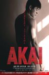 Akai Movie Streaming Online